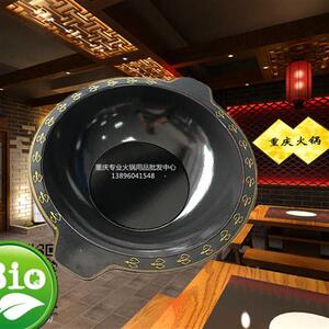 重庆火锅锅商用 不沾火锅碳炉火锅 盆陶瓷鸳鸯九宫格电磁炉土火锅