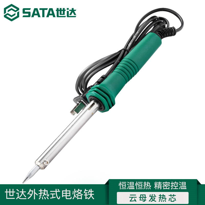 世达外热式电烙铁家用维修焊接工业级专业烙铁恒温外热式芯速热