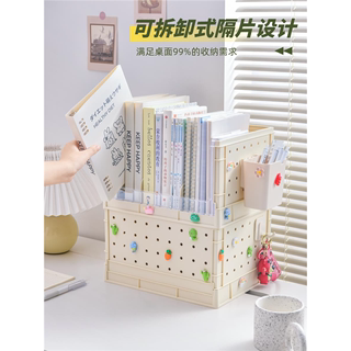 日本进口无印良品桌面收纳盒学生置物架书架洞洞板学生书桌写字台