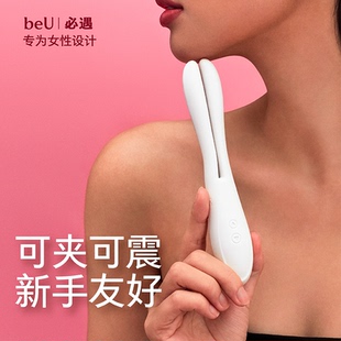 beU必遇丫丫棒震动棒情趣用品成人玩具女秒潮情趣玩具自慰女生