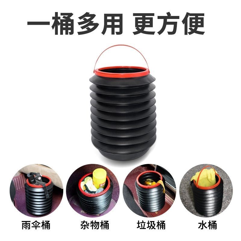 车载垃圾桶袋汽车内可折叠车用车上用品雨伞多功能收纳创意置物属于什么档次？