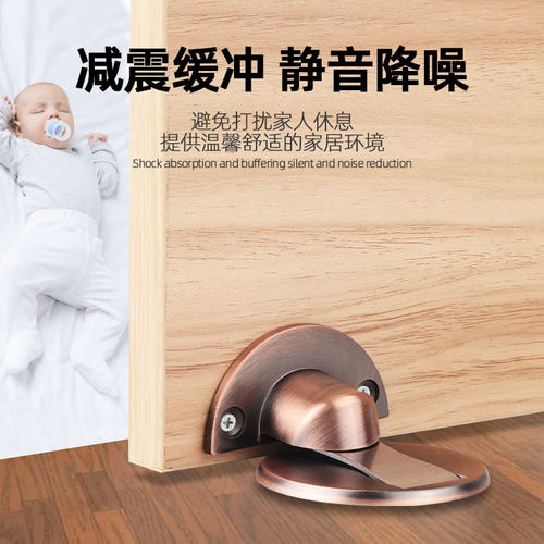 入户门房间门吸免打孔地吸强磁门碰防撞门挡器门阻器化妆室隐形