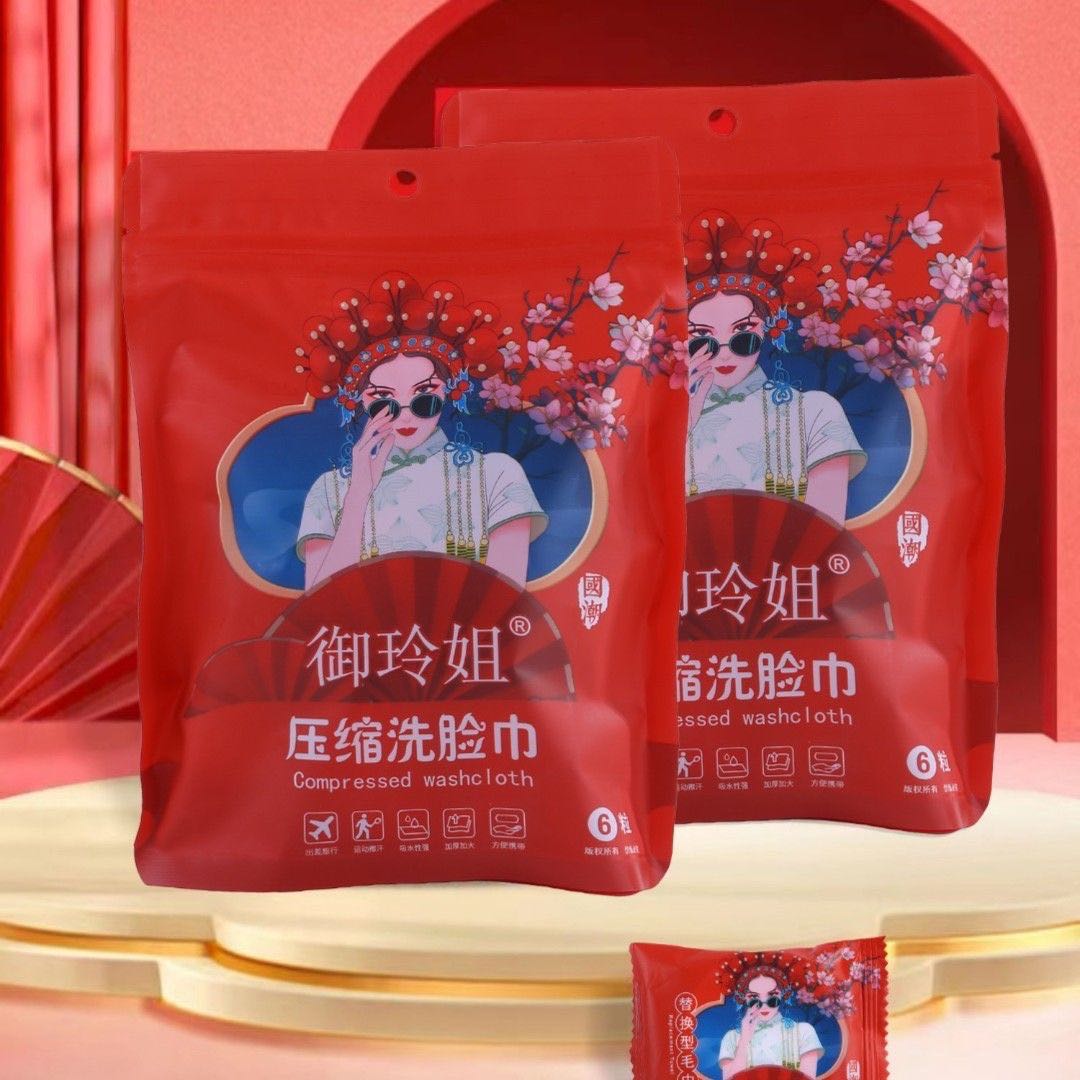 压缩毛巾纯棉加厚加大旅行便携式