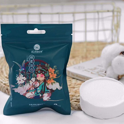 纯棉加厚便携一次性浴巾干湿两用