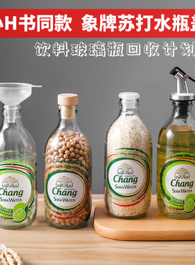 大象瓶塞泰象三麟苏打水瓶塞瓶油壶嘴红酒瓶塞密封瓶塞子盖玻璃瓶