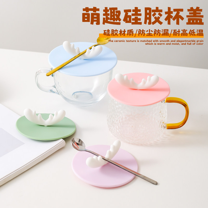 通用大尺寸杯盖食品级硅胶玻璃杯马克杯盖水杯单卖早餐杯盖防尘盖,餐饮具,马克杯盖,淘宝优惠券,粉丝福利购,淘宝优惠卷