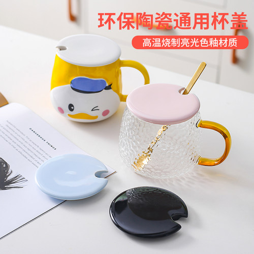 陶瓷杯盖恒温杯暖暖杯马克杯盖