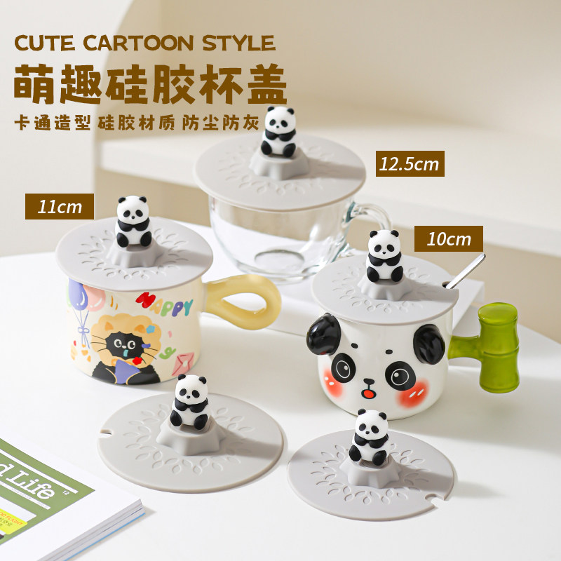 通用硅胶杯盖大号马克杯盖