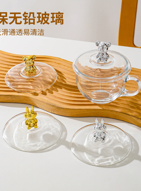 10-11cm早餐杯玻璃杯盖特大号耐高温单卖燕麦杯水杯防尘盖通用
