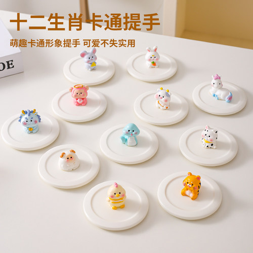 龙年生肖款全盖陶瓷杯盖无勺口