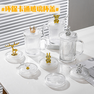 玻璃杯盖单卖通用杯盖耐高温带吸管孔牛奶杯盖配件杯盖子燕麦杯盖