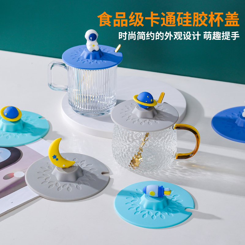 通用杯盖食品级硅胶大号马克杯盖