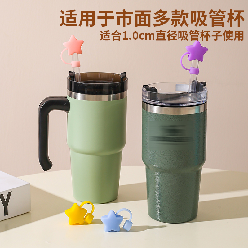 巨无霸冰霸杯吸管塞保护套大容量水杯吸管防尘可爱卡通9-10mm
