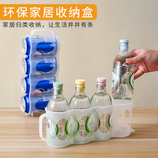 冰箱饮料收纳盒啤酒透明加厚塑料放置架带把手可乐储物盒整理神器