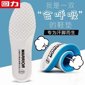 军训吸汗鞋 回力透气海绵鞋 垫女防臭踩屎感防痛柔软减震运动鞋 垫夏