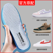 回天之力运动鞋 垫 垫军训跑步鞋 垫男女原装 通用软底透气吸汗防臭鞋