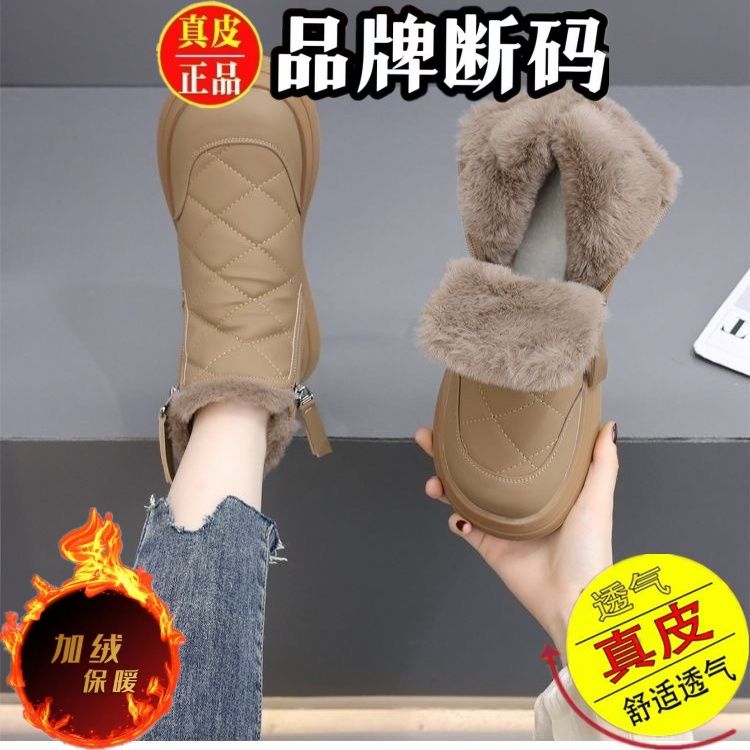 回力品牌断码雪地靴女冬季