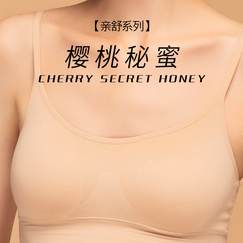 文胸无痕软支撑内衣女透气美背文胸u聚拢舒适/樱桃秘蜜·娅茜优艾