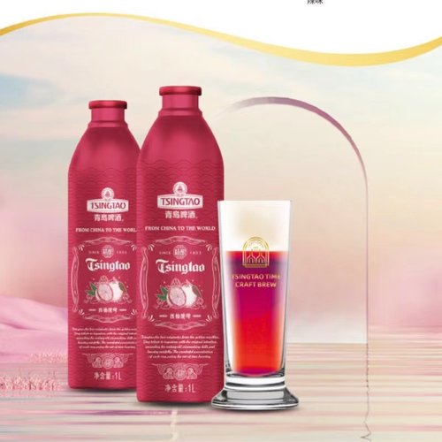 青岛啤酒精酿柚见白茶比利时双料博克美式IPA西柚酸啤顺丰甜世涛