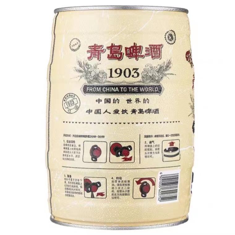青岛啤酒复古桶整箱2X5升桶装麦芽浓度10一厂酒精度4礼盒包邮顺丰
