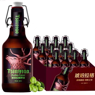青岛啤酒琥珀拉格380mlX12瓶装整箱一厂麦芽浓度13.8包邮高端礼盒