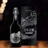 一厂麦芽浓度15礼盒 包邮 青岛啤酒百年之旅1X815ml整箱6瓶装 顺丰