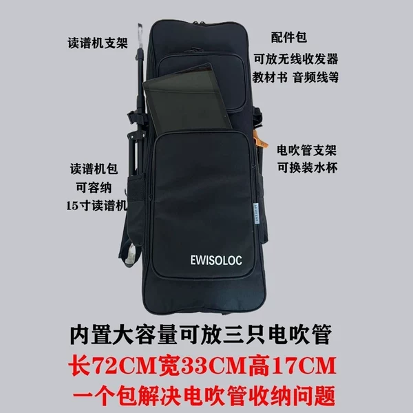 Товары от 雅家乐器旗舰店