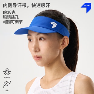 内道空顶帽春夏跑步速干调节扣户外越野马拉松男女跑步遮阳帽