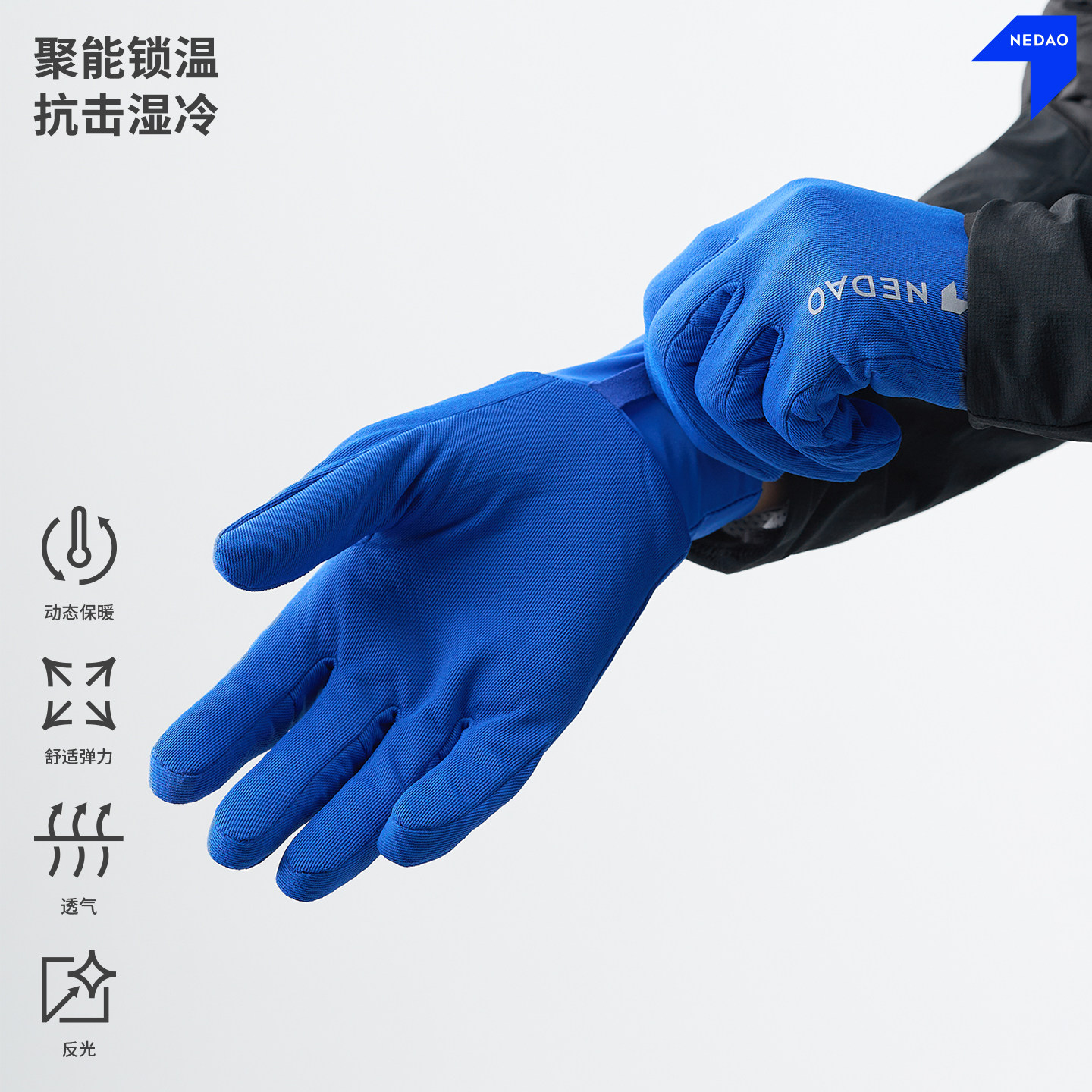 秋上新内道聚能卷秋冬运动手套舒适弹力保暖越野跑步训练手套