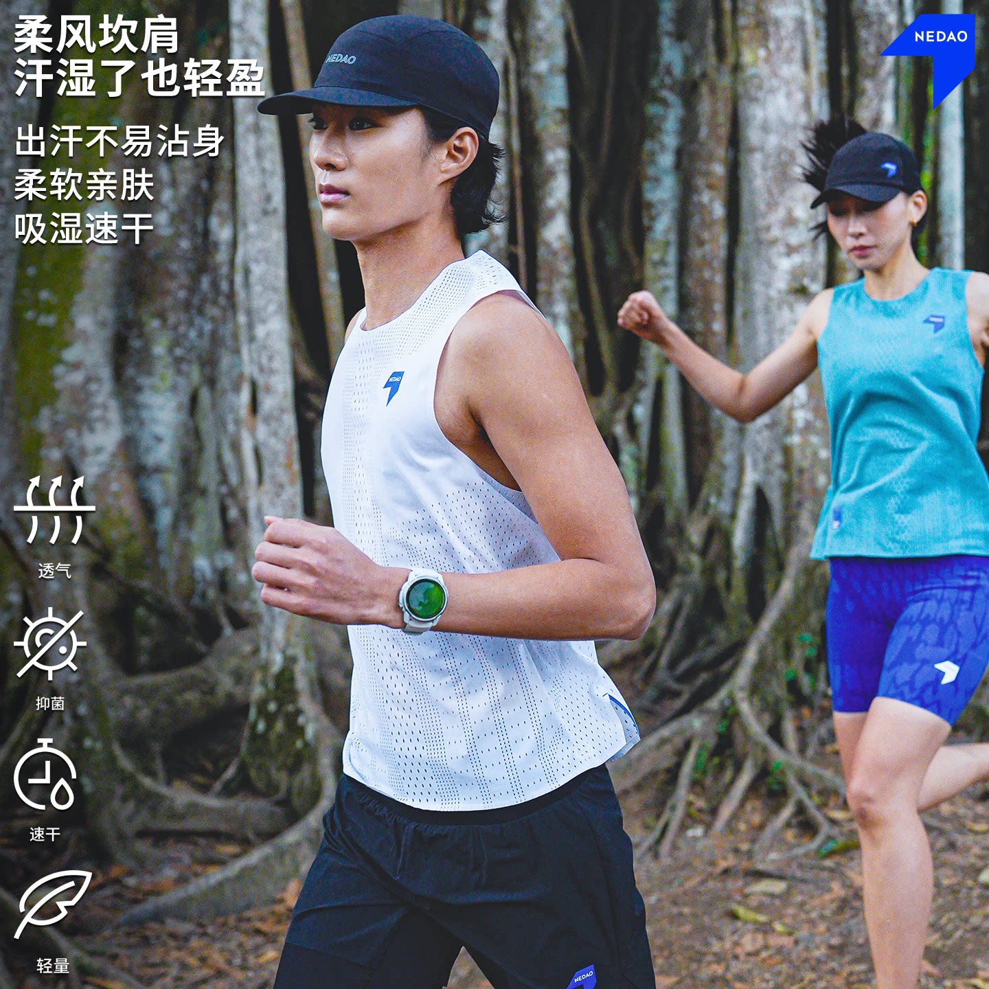 新品丨内道柔风坎肩男女马拉松运动越野跑轻量透气风洞无袖背心