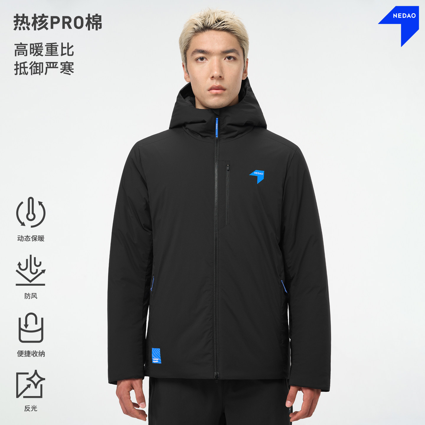 秋上新内道热核PRO带帽棉服男女保暖秋冬跑步训练防风便携运动服