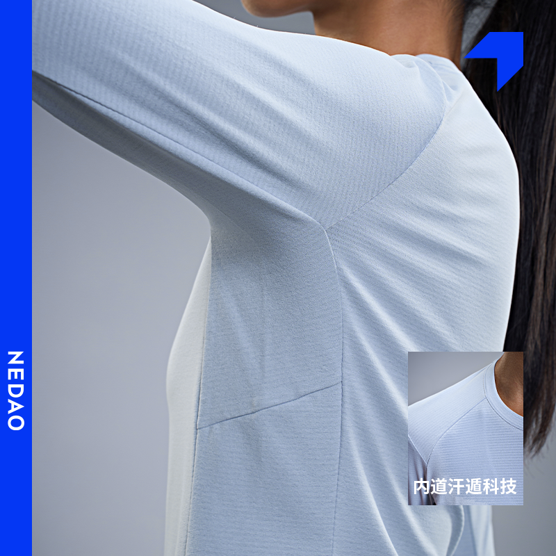 内道汗遁跑步长袖秋冬运动长袖