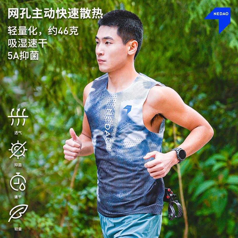 上新丨内道风行印花风洞坎肩男跑步训练透气马拉松反光标散热背心