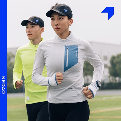 内道动能粒半拉链跑步长袖
