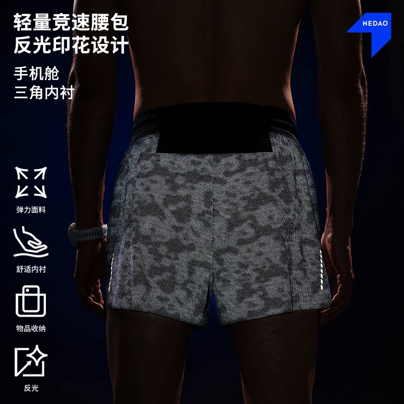 新品丨内道反光印花腰包3寸跑步短裤长跑男弹力后腰防水运动裤