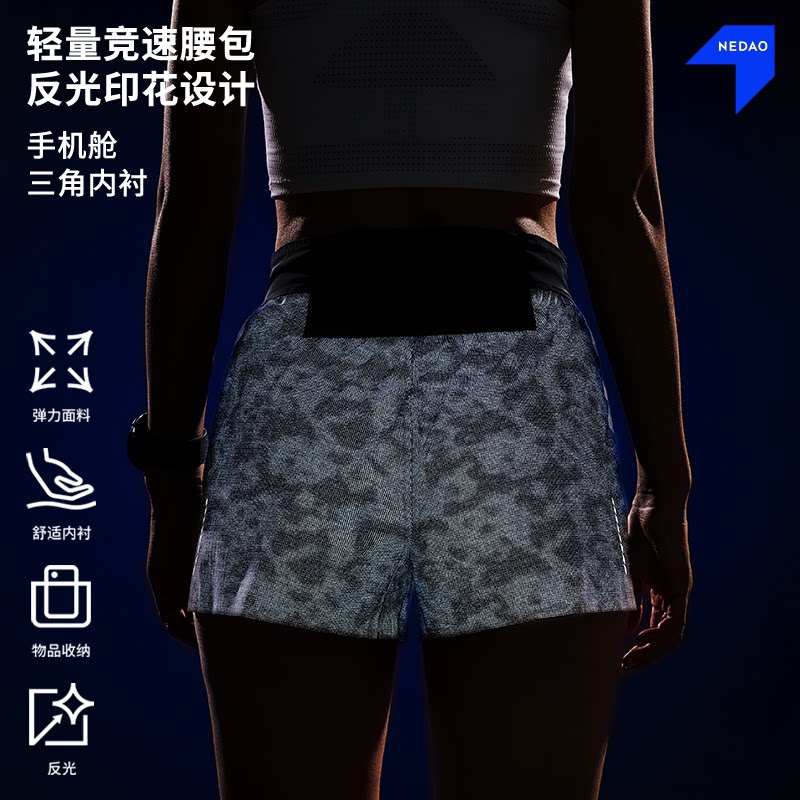 新品丨内道反光印花腰包3寸跑步短裤长跑女弹力后腰防水运动裤