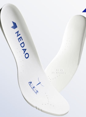 内道TPEE鞋垫临泡分区透气Q弹跑步马拉松越野跑运动跑鞋鞋垫