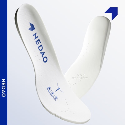 回弹透气柔软跑步鞋垫