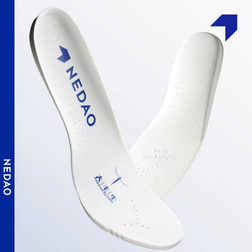 回弹透气柔软跑步鞋垫