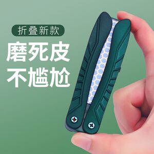 去老皮磨脚器磨手死皮神器修手老茧去手部角质死皮修脚搓脚板搓条