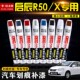 启辰R50 X补漆笔汽车专用去痕车漆划痕刮痕修复补漆神器防锈遮丑