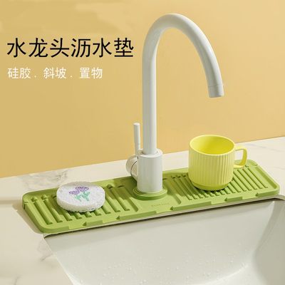 加高斜坡沥水垫水水槽防溅水垫排水垫水池防滑肥皂垫防溅垫子