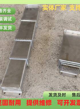 定异型防尘制屑板CN106JWU0加工中心钢制伸缩850电脑锣导轨C防护