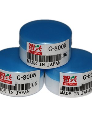 智兴 适用 G8005硅油 高速打印机定影膜油 定影膜硅脂 润滑油