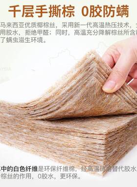 可折叠榻榻米的专用床垫制做家用D30Z棕乳踏胶定厚塌塌米硬垫子椰