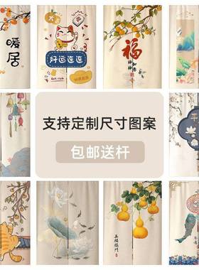 门帘隔断窗免打厨间250409-0房遮挡帘卧家室用房挂帘半帘化妆室孔