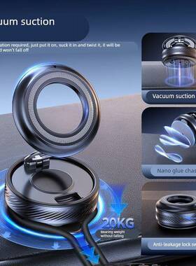 新款磁吸车载架26683车导航支架真空吸附吸吸盘车汽载磁手机支架