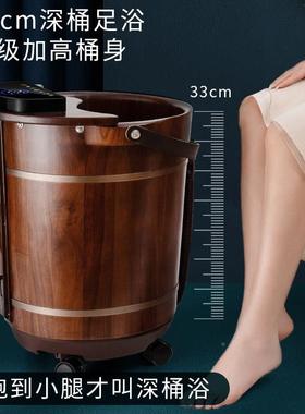 花梨木11837泡脚木桶洗智盆电动按摩家用足浴盆全自动加脚热恒温