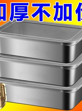 特厚不锈钢保鲜盒食品级卤菜加厚方盘脖盘凉菜平底带盖蒸盘多用