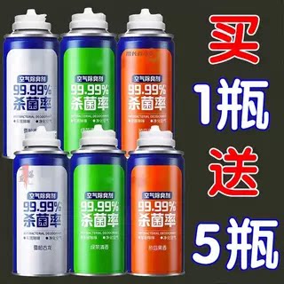 汽车除异味车内除臭杀菌剂车载香薰消毒喷雾车用空调空气清新剂